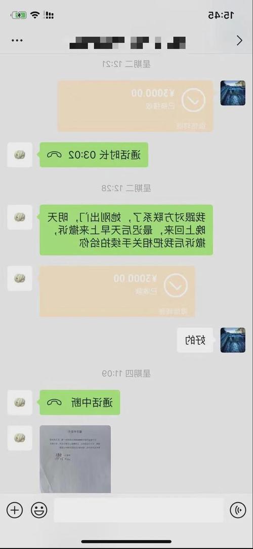 微信转2万手续费多少