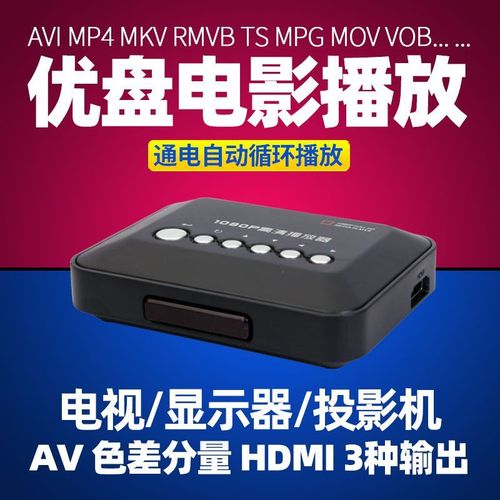 rmvb格式用什么播放器