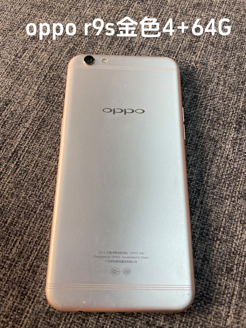 oppor9s手机怎么样