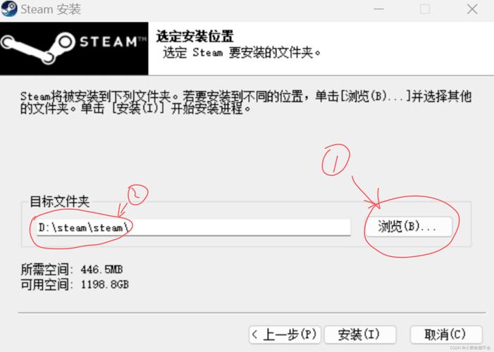 steam怎么安装