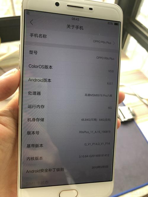 oppor9s手机怎么样