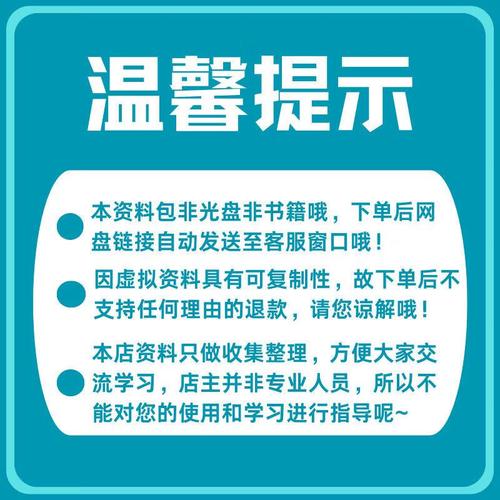 怎么破解压缩包密码