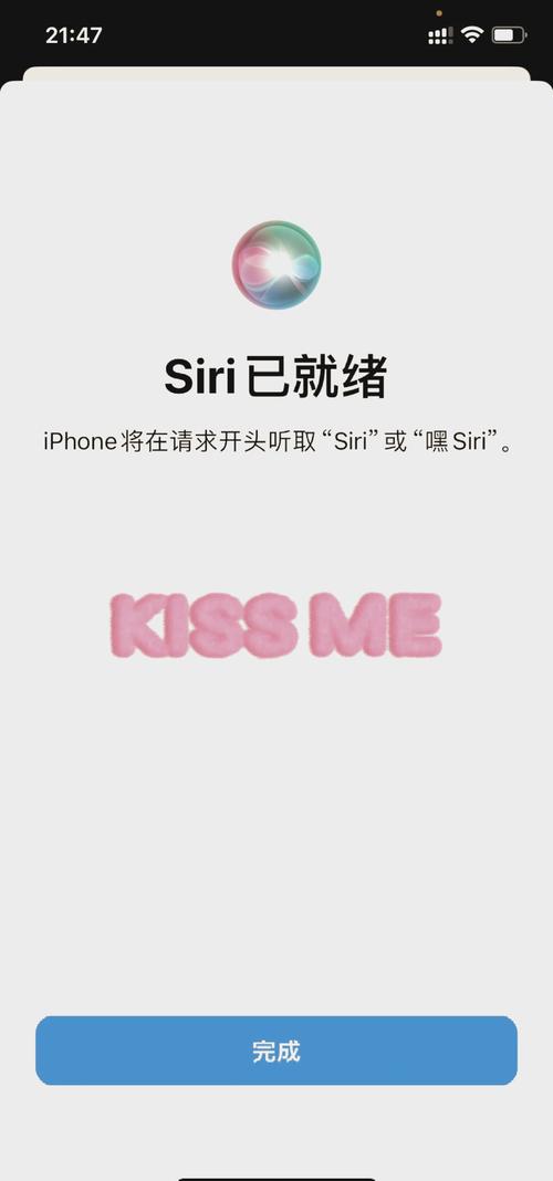 如何关闭siri