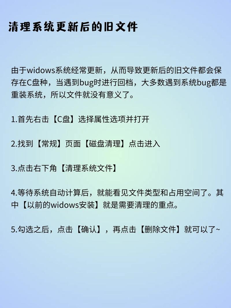 c盘怎么格式化