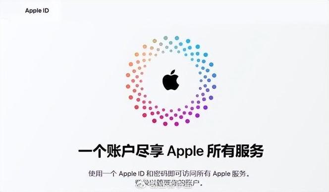 apple是什么意思