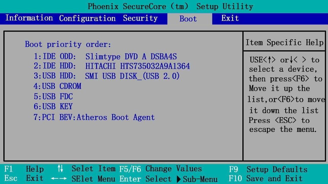 联想电脑怎么进入bios