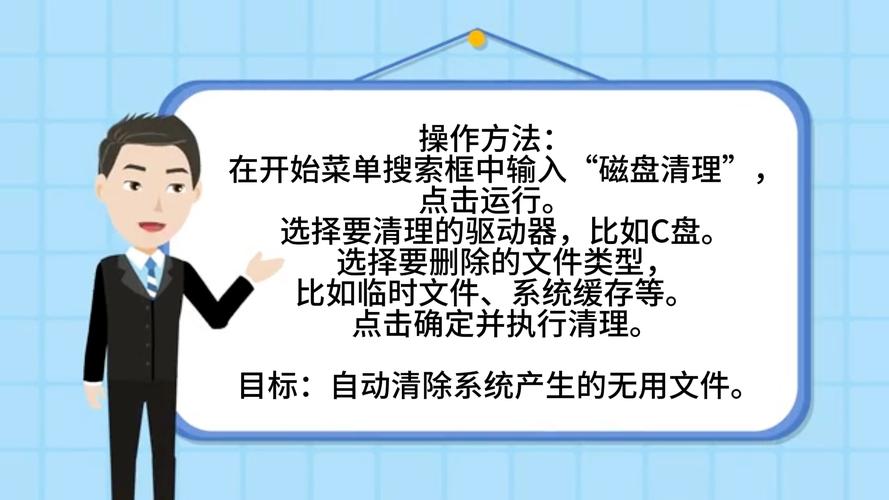 电脑如何清理缓存