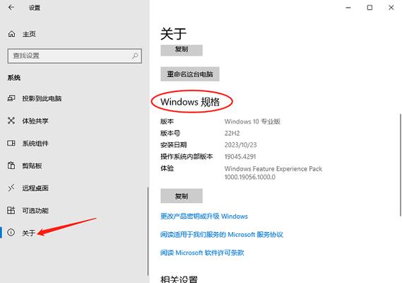 nvidia控制面板怎么设置