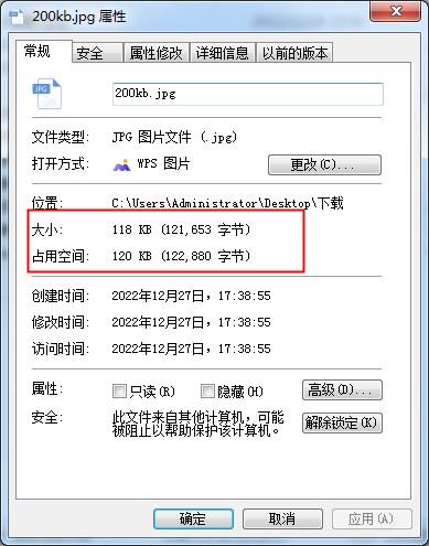 200k等于多少kb
