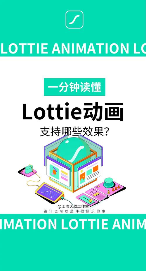 rot是什么意思