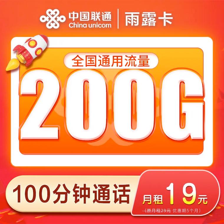 200g等于多少mb