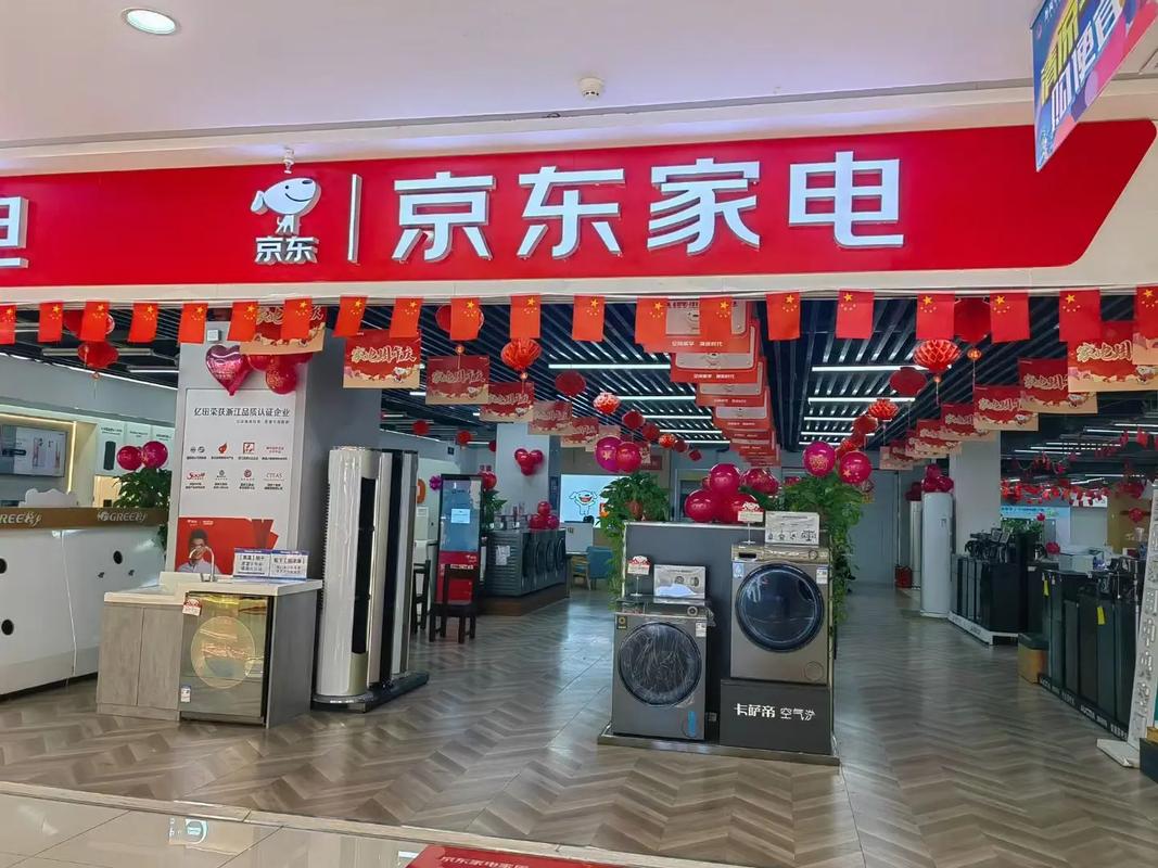 京东家电专卖店怎么样
