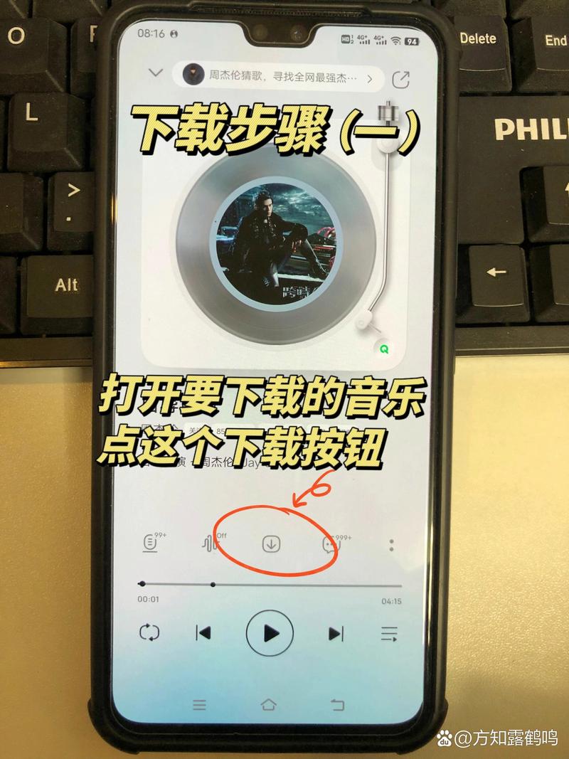 qq音乐怎么下载mp3格式