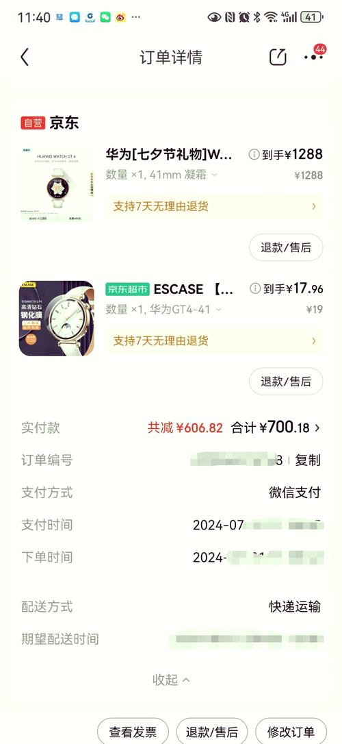 1京豆等于多少钱