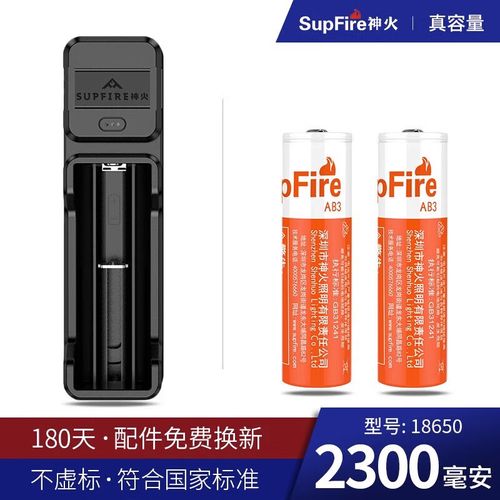 神火电池怎么样
