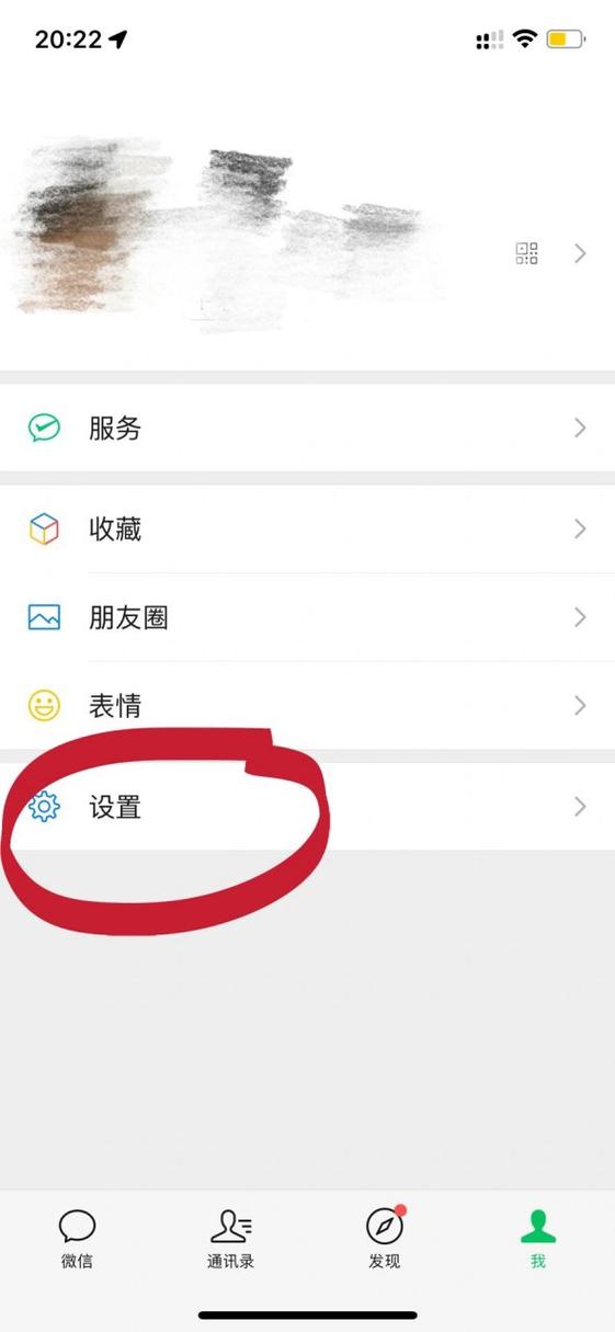 一个手机号怎么注册两个微信