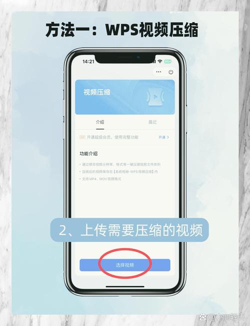 视频如何压缩