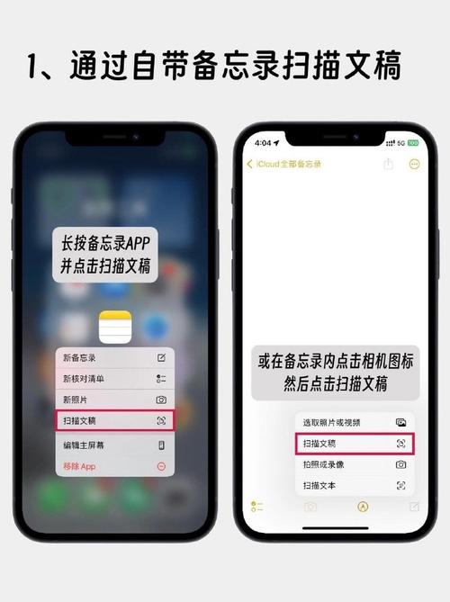 如何扫描