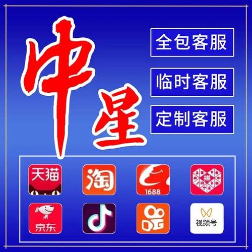 拼多多客服电话多少