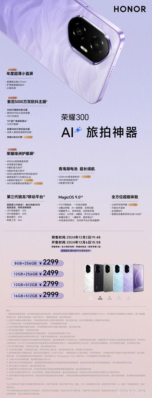 荣耀10多少钱
