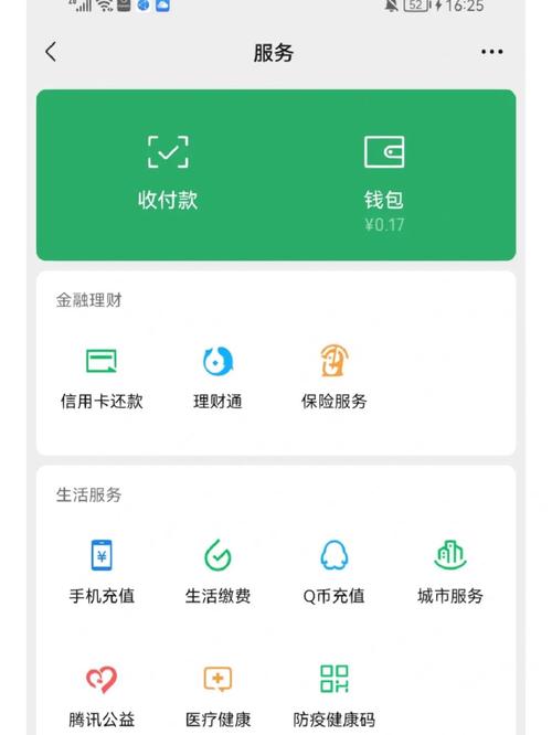 0.1是多少钱