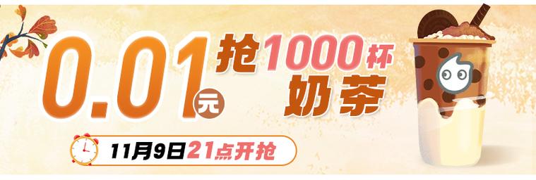 0.1是多少钱