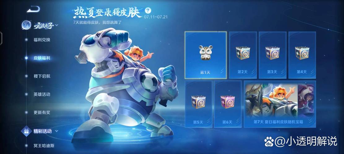 赵云引擎之心多少钱