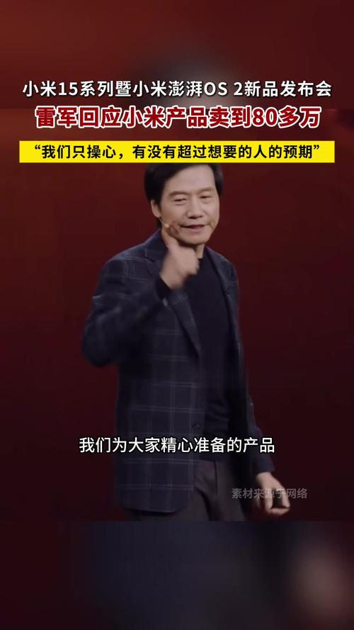 雷军占小米多少股份