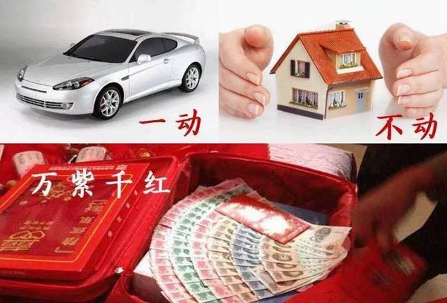 万紫千红是多少钱