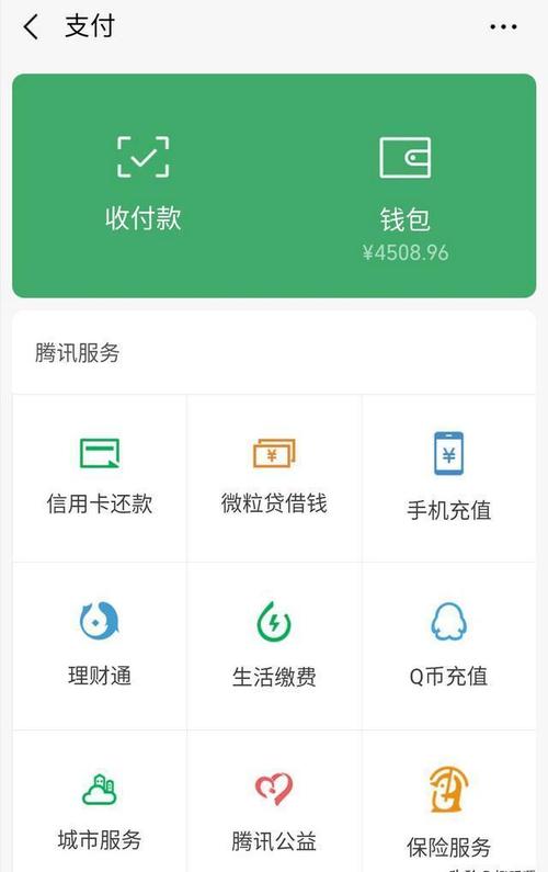 微信红包最多可以发多少