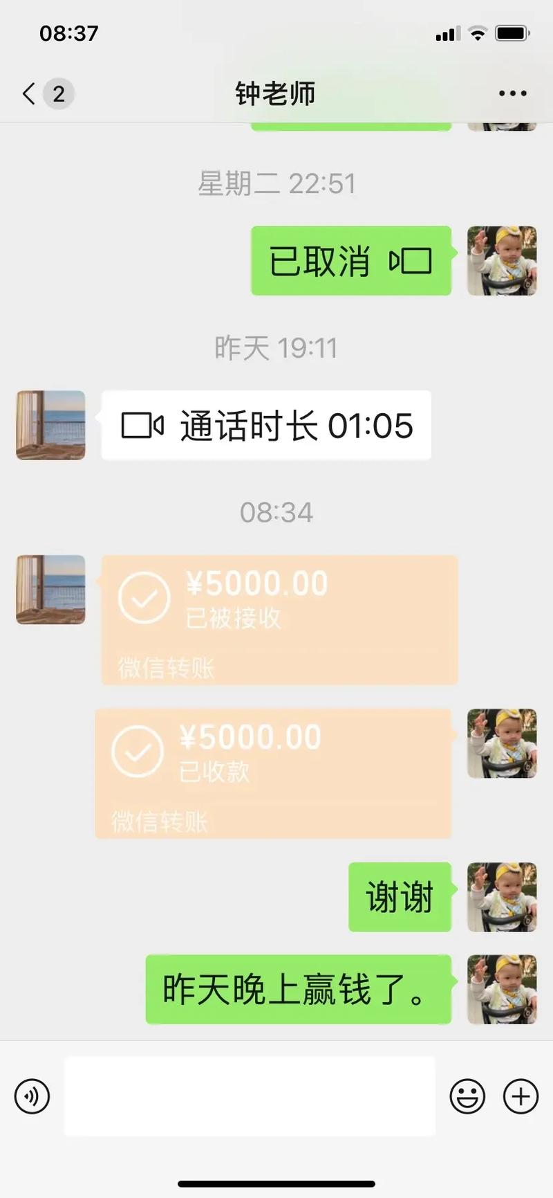 微信红包最多可以发多少
