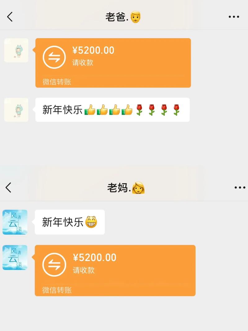 微信红包一次最多能发多少钱