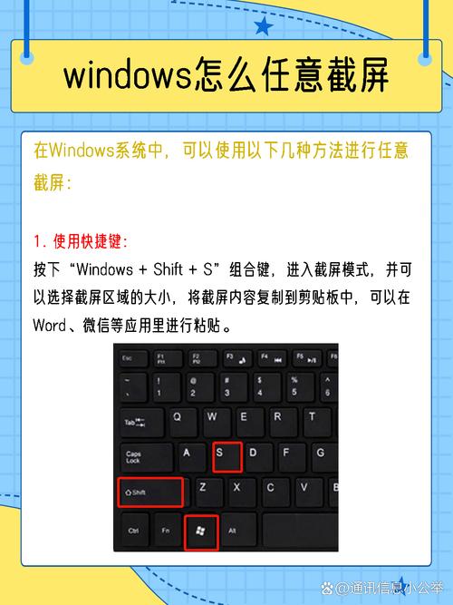 电脑截屏怎么操作