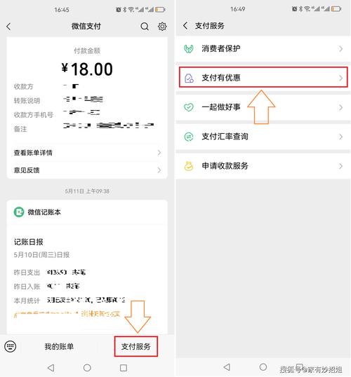 微信提现3000收多少手续费