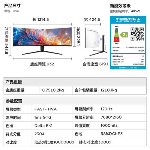 显示器伽马值多少合适