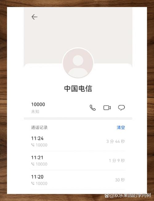 中国电信电话是多少