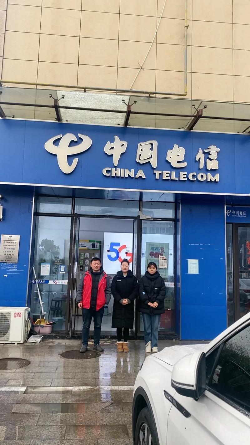 中国电信电话是多少