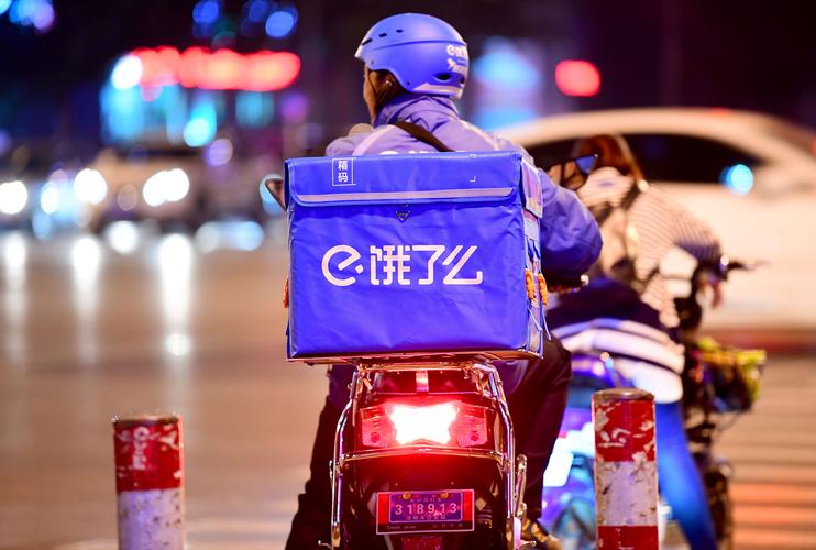 饿了么市值多少个亿