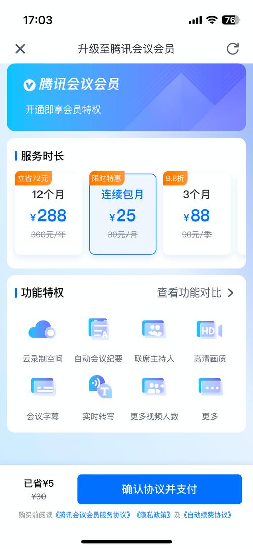 钉钉多少钱