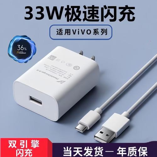 手机充电器多少v