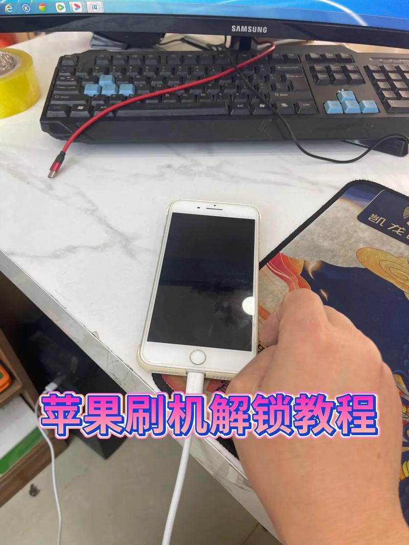 苹果手机刷机多少钱