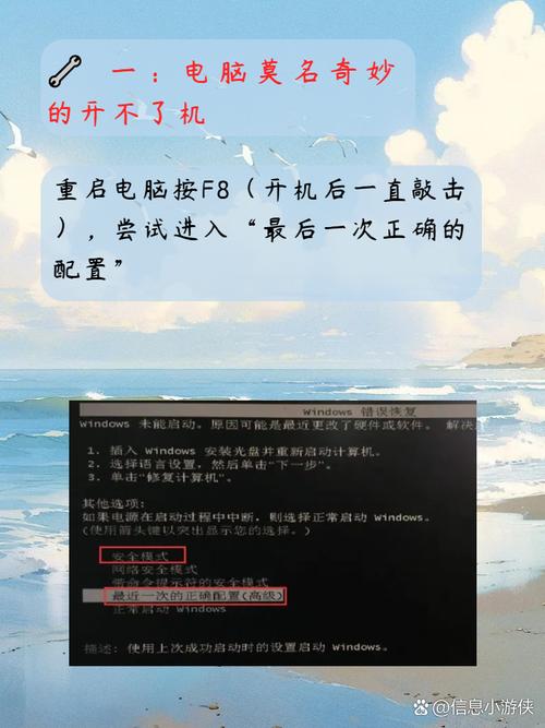 电脑启动不了怎么办