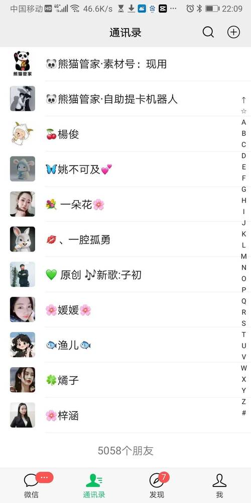微信有多少用户