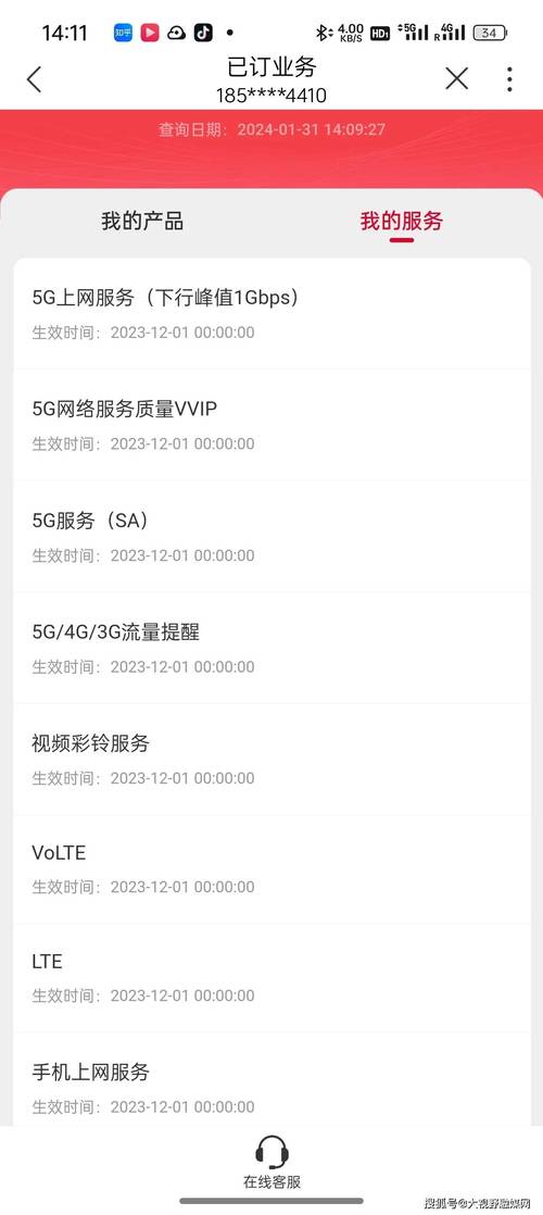 联通服务号码多少