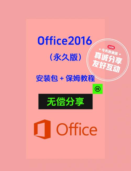 正版office多少钱