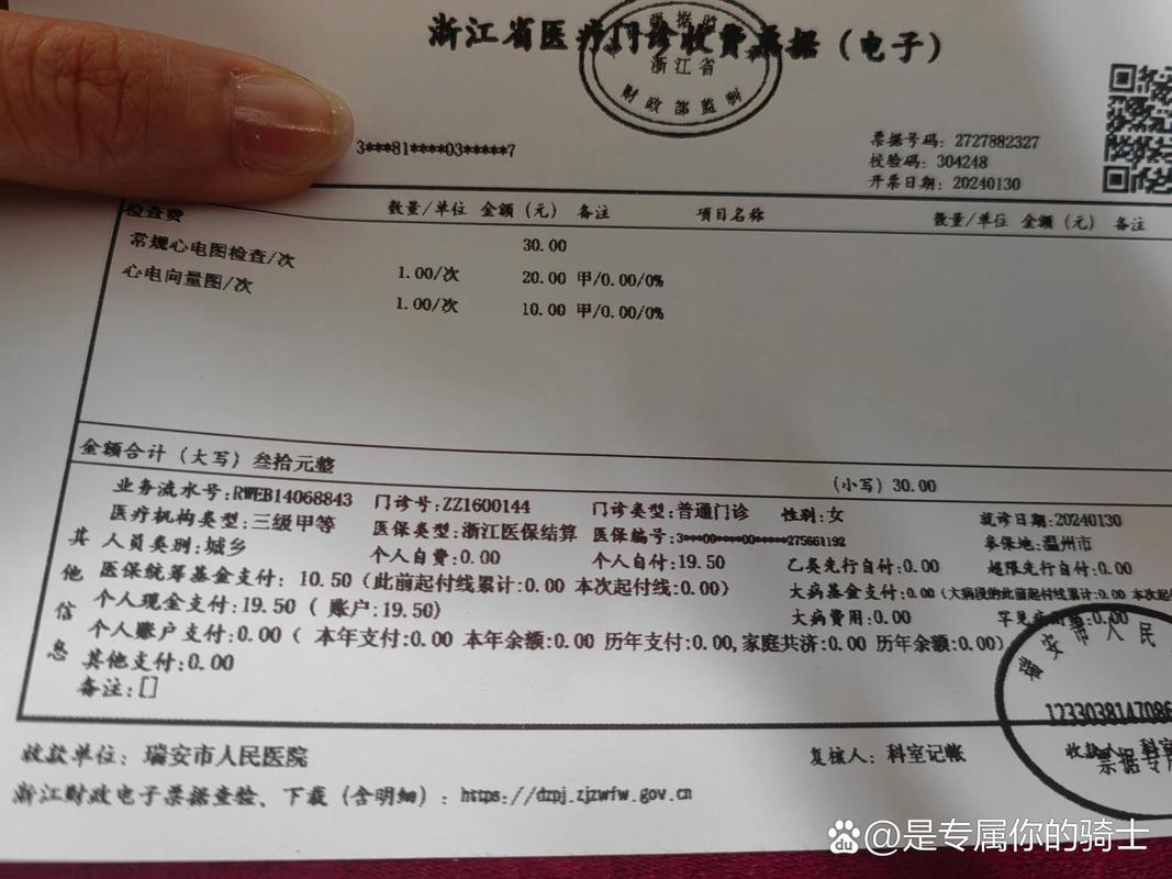 胶囊肠镜多少钱一次