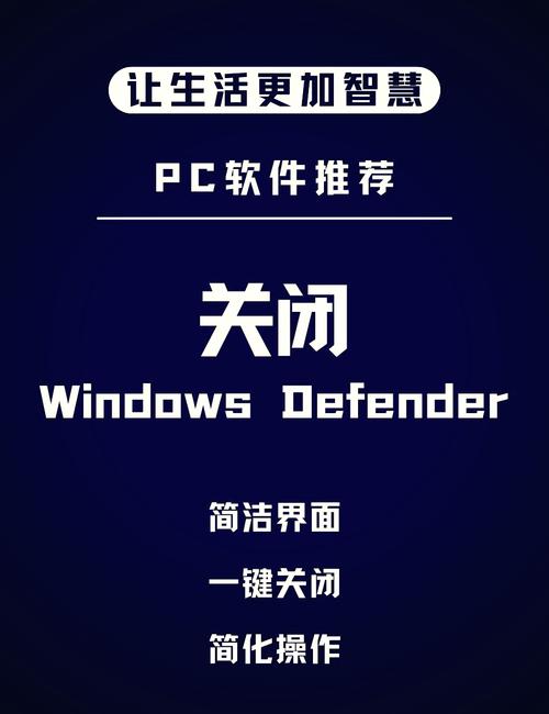如何关闭杀毒软件