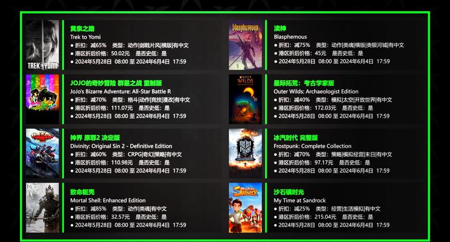 xbox会员多少钱
