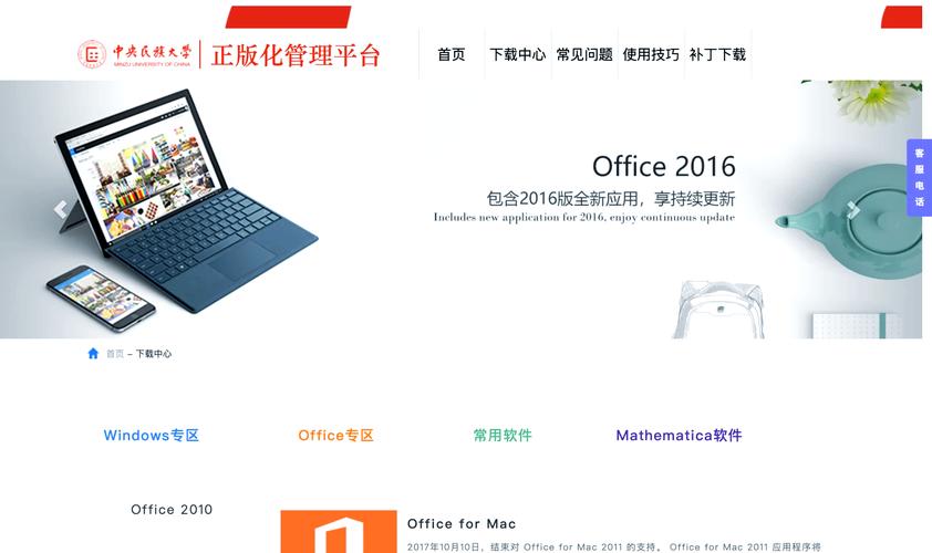 正版office多少钱