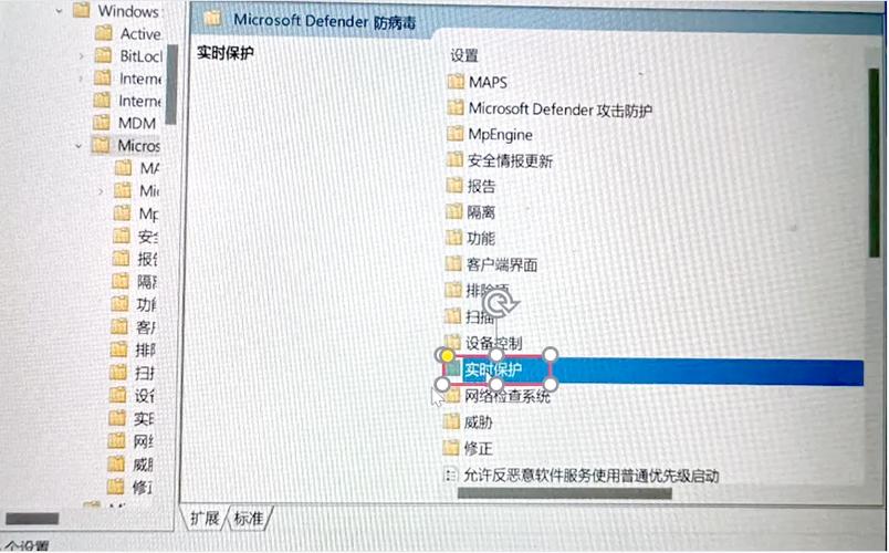 如何关闭杀毒软件